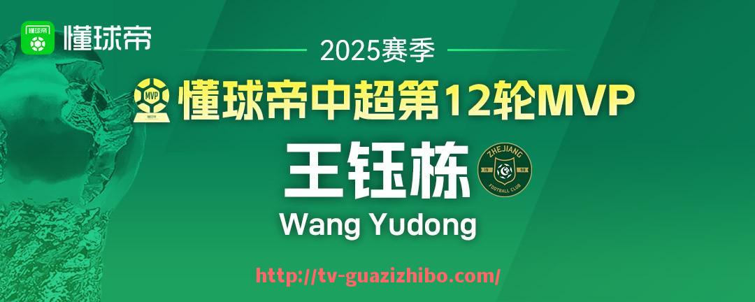 瓜子直播-2017年中超联赛江苏苏宁足球队体育表现分析