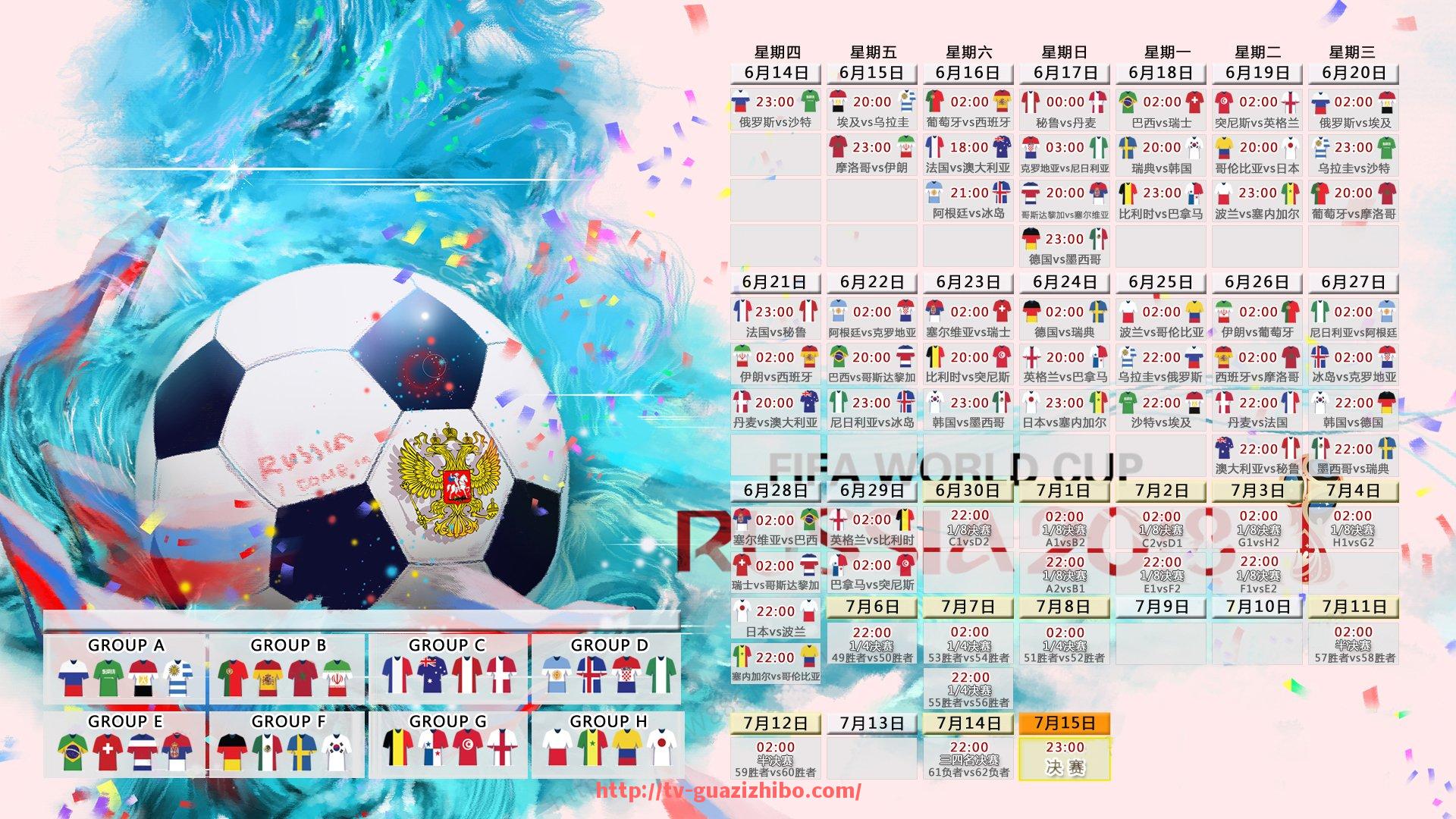 瓜子直播-零距离接触偶像！世俱杯球迷粉丝见面会引爆热情