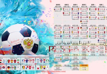 瓜子直播-西甲直播实时信号及高清转播入口推荐
